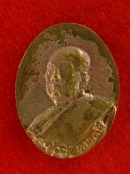 เหรียญหล่อ หลวงปู่อุดม ญาณวโร ปี56
