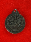 เหรียญสมเด็จพระวันรัตวัดพระเชตุพน ปี14