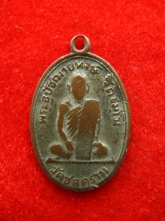 เหรียญรุ่นแรก หลวงพ่อหงษ์ วัดชลคราม ปี2513 สุราษฏร์