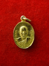 เหรียญ หลวงปู่ปิ่น ปัญญาพโล หลวงพ่อผาง เสกปี2524