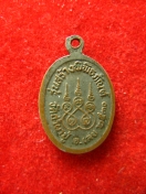 เหรียญรุ่นสร้างพิพิธภัณฑ์ หลวงปู่ คำดี ปภาโส ปี2530