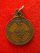เหรียญหลวงปู่แหวน สุจิณโณ ร่มโพธิ์ ปี2521