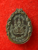 เหรียญ ครูบาผัด วัดศรีดอนมูล  ปี2527