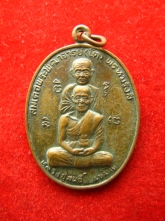 เหรียญ หลวงปู่สนธิ์ เขมิโย หลังสมเด็จพระพุฒาจารย์โต
