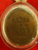 เหรียญหลวงปู่ทิมวัดพระขาว อยุธยาปี 2545 ที่ระลึกเครือเดือนทอง