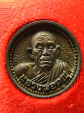 เหรียญล้อแม็ก หลวงพ่อคูณ วัดบ้านไร่ ปี2537