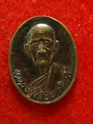 เหรียญเม็ดแตง หลวงปู่เจียม อติสโย ปี38