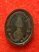 เหรียญเม็ดแตง หลวงปู่เจียม อติสโย ปี38