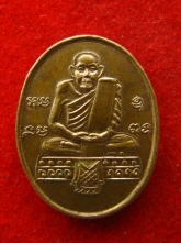 เหรียญ หลวงปู่รอด วัดทุ่งศรีเมือง ปี2537 อุบล