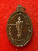 เหรียญ หลวงปู่เหลือง วัดกระดิ่งทอง ปี54