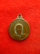 เหรียญกลมเล็ก หลวงปู่สิม ปี2517