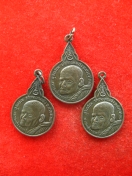 เหรียญ หลวงปู่แหวน ปี2520 -เหรียญละ 150