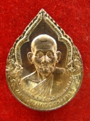 เหรียญ หลวงปู่คำพัน วัดธาตุมหาชัย ปี2537 แซยิด