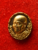 เหรียญเม็ดแตง หลวงพ่อจรัญ วัดอำพวัน สิงห์บุรี