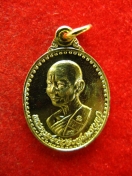 เหรียญ หลวงปู่บุญ วัดบ้านนา ปี2538 กล่องวัด