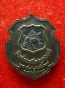 เหรียญโล่ห์ หลวงปู่คำพัน วัดธาตุมหาชัย ปี2538 ตอกโค๊ต