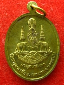 เหรียญ หลวงปุ่คำพันธ์ วัดธาตุมหาชัย เนื้อฝาบาตรตอกโค๊ต ปี2539