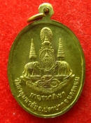 เหรียญ หลวงปุ่คำพันธ์ วัดธาตุมหาชัย เนื้อฝาบาตรตอกโค๊ต ปี2539