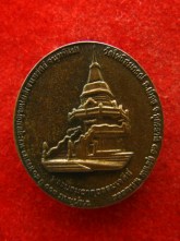 เหรียญฉลองอายุ100ปี หลวงปู่จันทร์ศรี วัดโพธิสมภรณ์