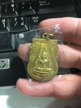 เหรียญเสมา พระพุทธชินราช หลัง อกเลา ปี37