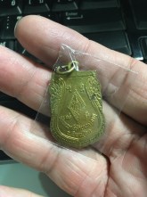 เหรียญเสมา พระพุทธชินราช หลัง อกเลา ปี37