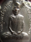 เหรียญ หลวงปู่สังข์ วัดสุดารังสรรค์ ปี2516